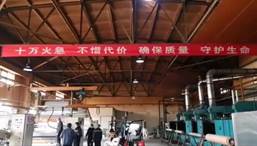 中纺院-1