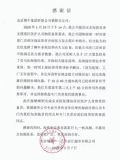 铜牛-1