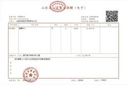 龙福环能-1