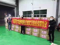 中纺院-4