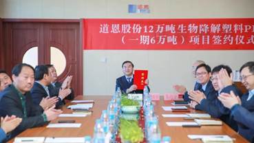 道恩-2.jpg